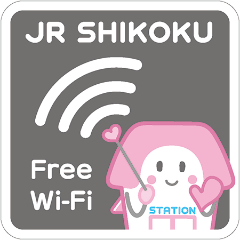 JR四国Wi-Fi