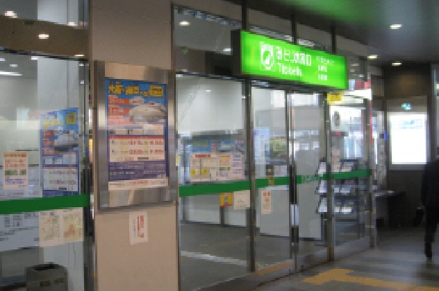 Takamatsu Station