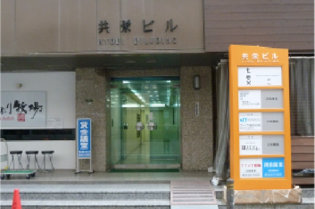 Takamatsu Station